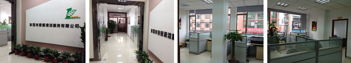 東莞公司教你如何選擇地毯？