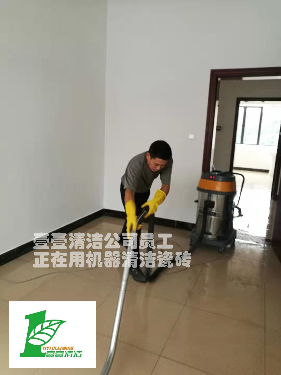 東莞清潔公司是怎樣擦瓷磚妙招又快又干凈！ 東莞清潔公司瓷磚正確保養(yǎng)的小技巧！